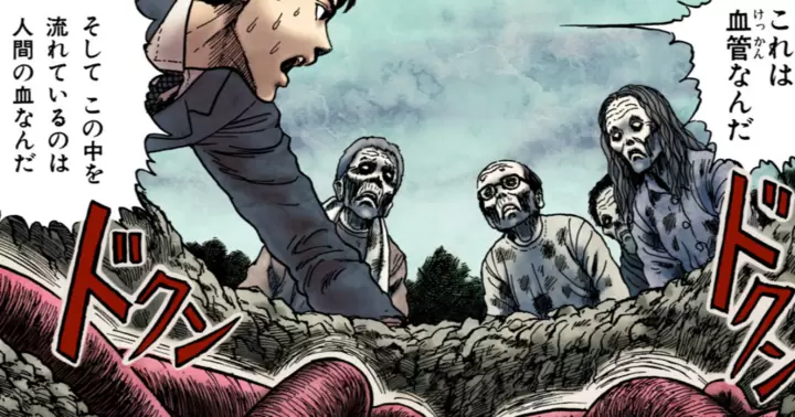 伊藤潤二自選傑作集 Dark Colors - 伊藤潤二 | アサコミ