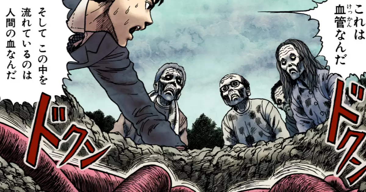 伊藤潤二自選傑作集 Dark Colors - 伊藤潤二 | アサコミ