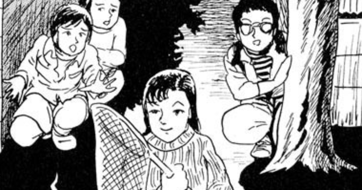 ゲッコウカゲムシ