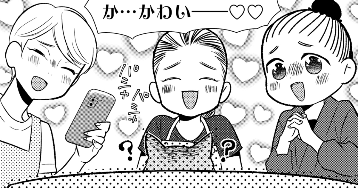 最終回　愛がつまった保護活動