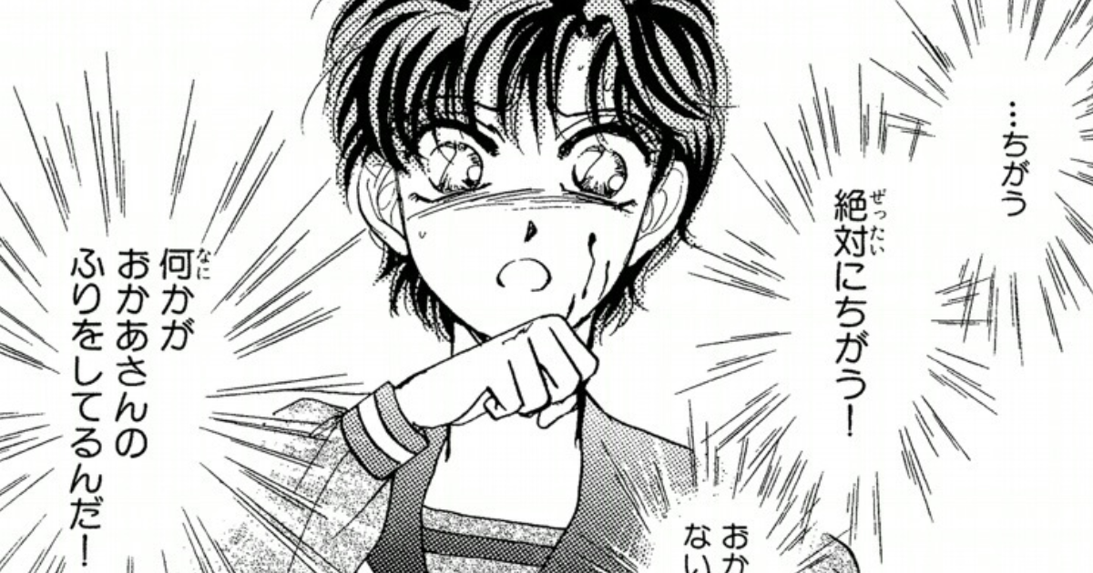 暗鬼（あんき）