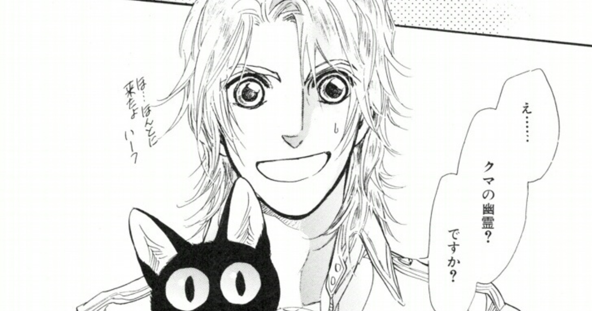 あなたのぬくもり-①