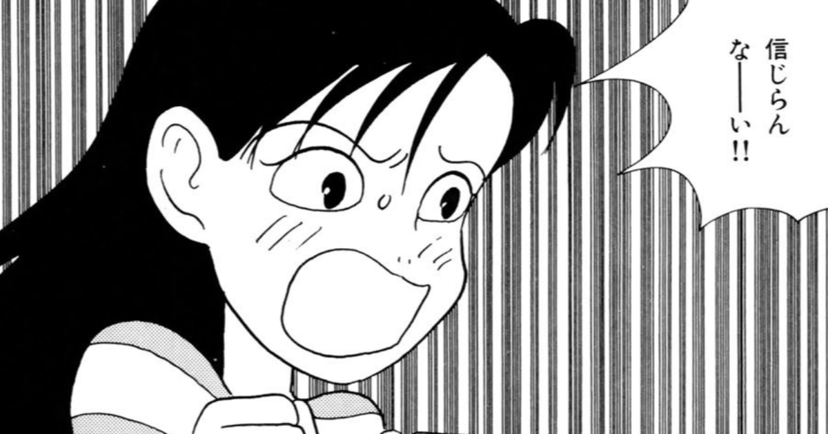 吸血少女対少女フランケン　負けたくない-①