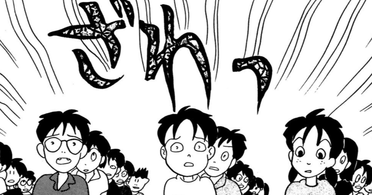 吸血少女対少女フランケン　負けたくない-②