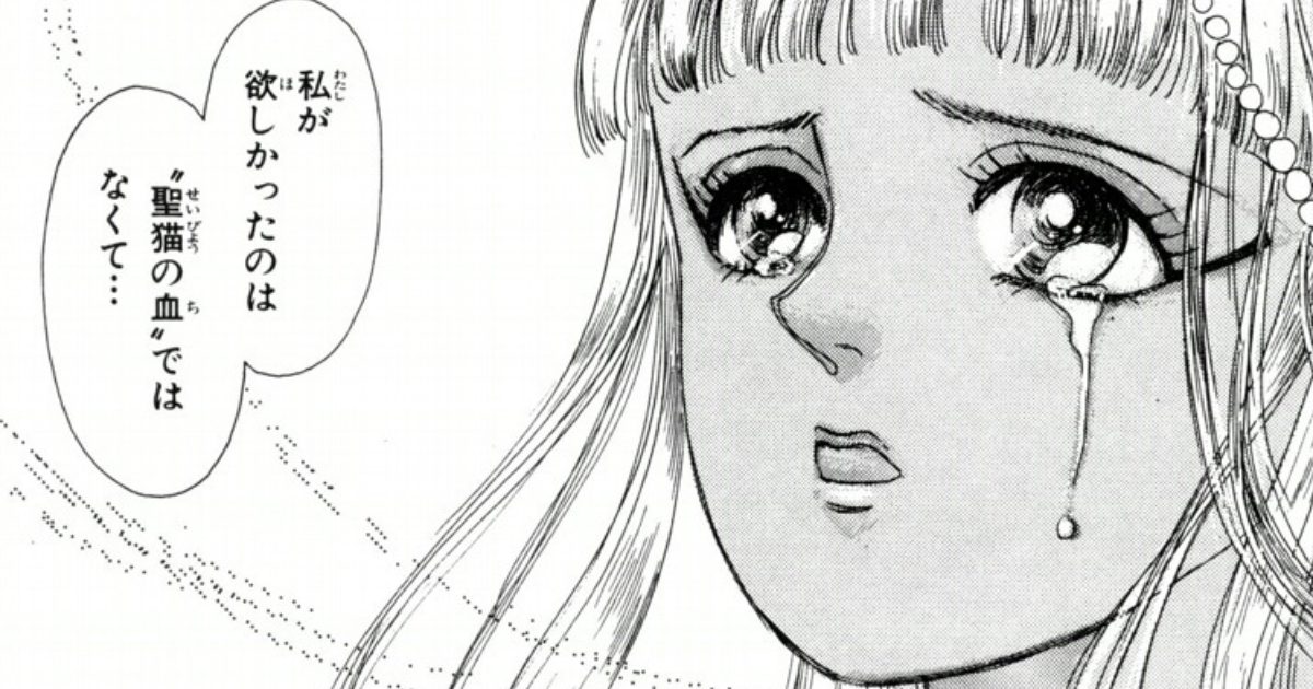 自鳴琴の止まる夜-②