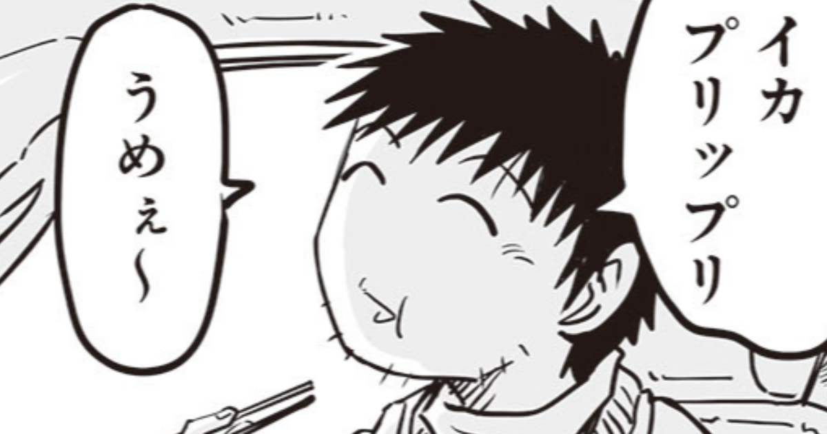 #離婚して車中泊になりました　地方グルメは閉店間際に・73