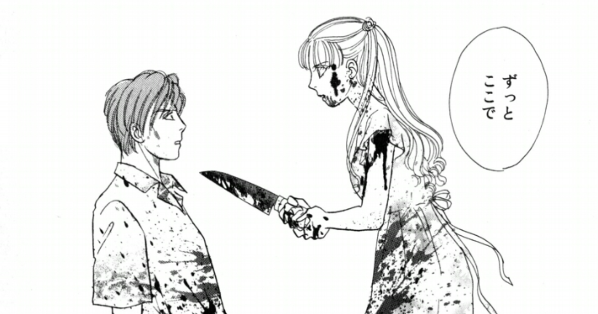 第18話／Dispatch-②