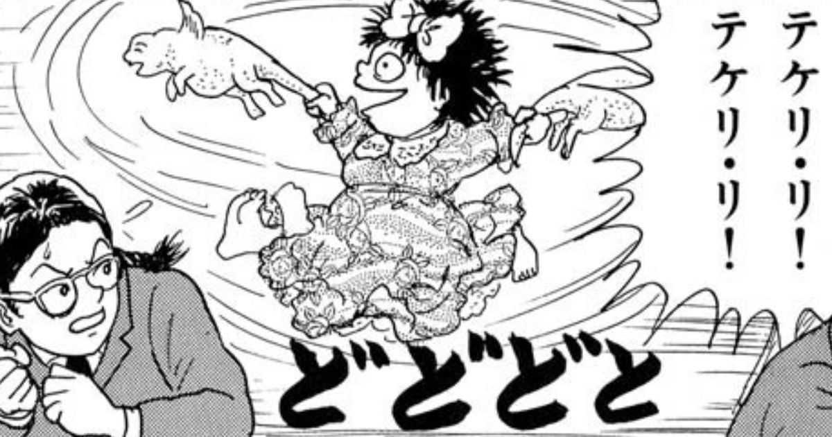 おじいちゃんと遊ぼう