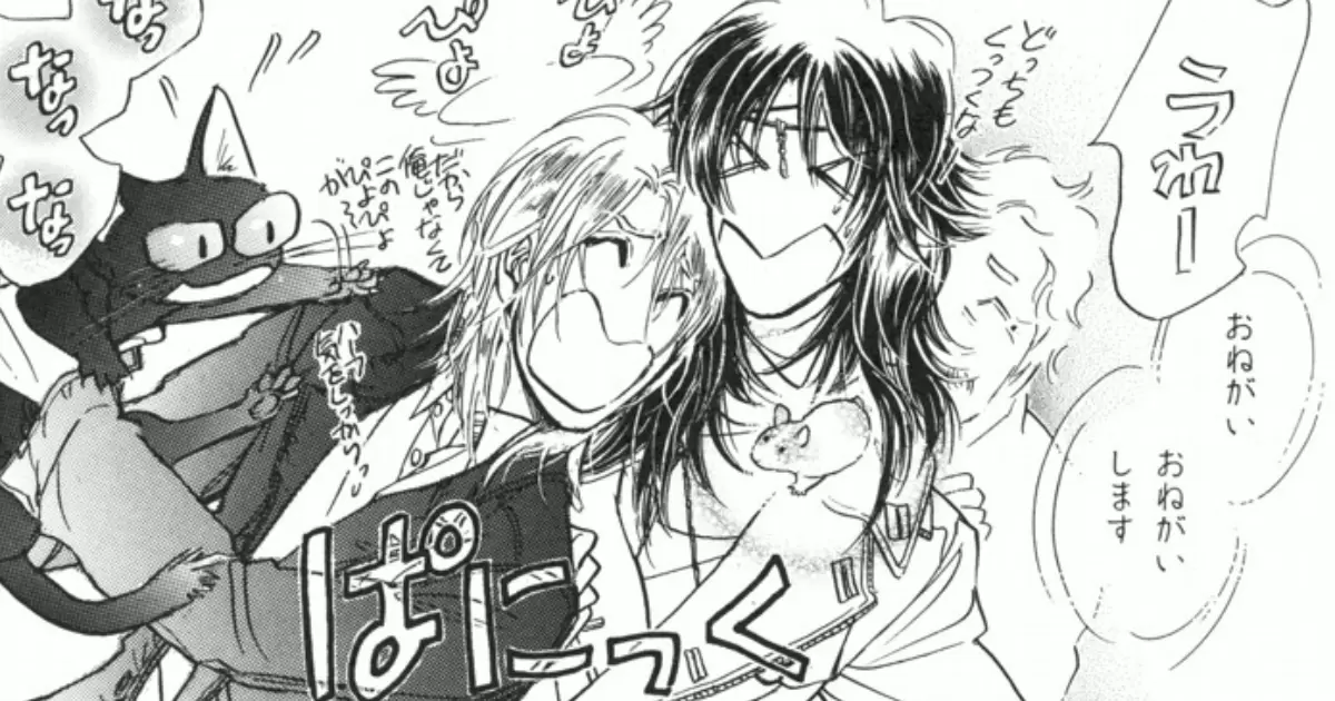 1／4×1／2・1／4×1／2（R） - 篠原烏童 | アサコミ