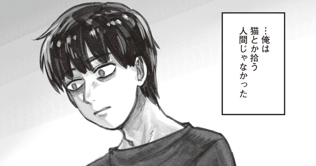 その日・口・予感・名前