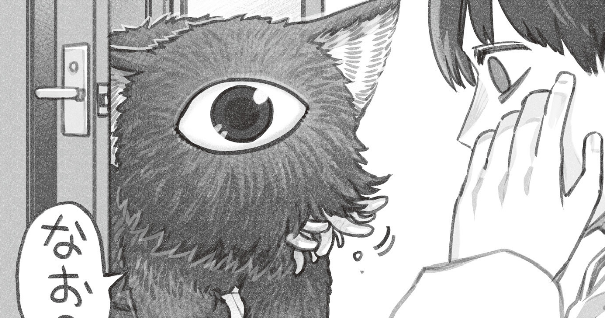 日向ぼっこ・日向ぼっこ 続・凝視