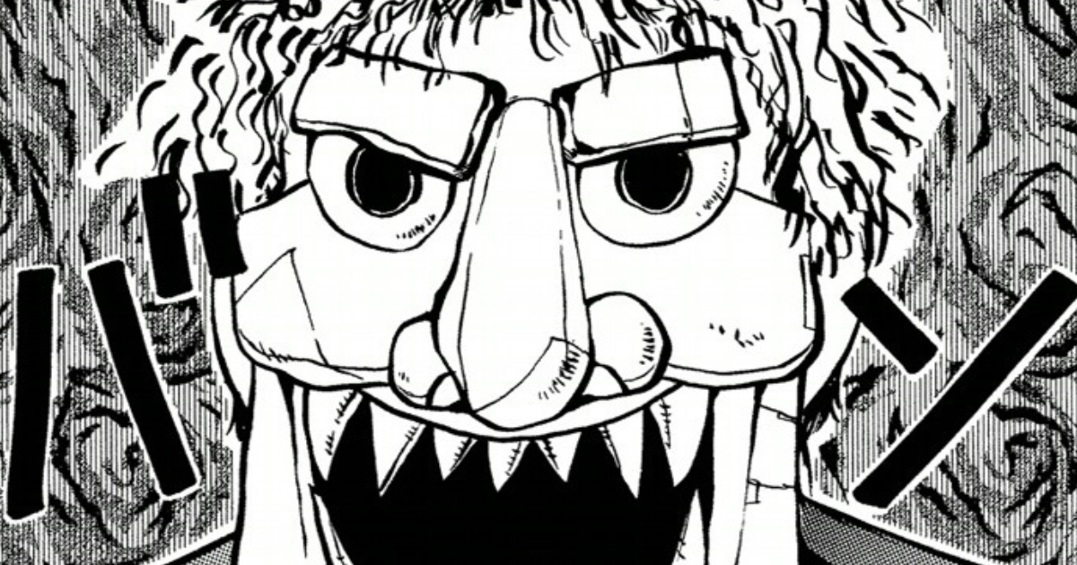 鬼やらい（おにやらい）