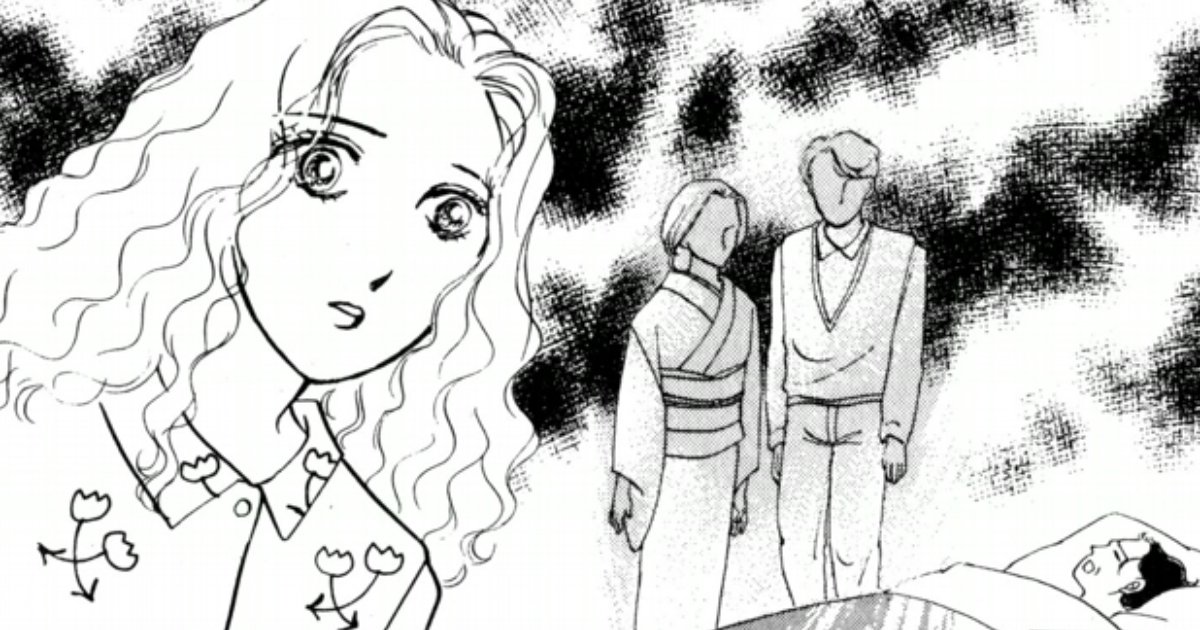 魔百合の恐怖報告その23　星になった少年-①