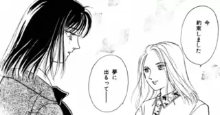 「魔百合の恐怖報告」全巻＋切り抜き20話 Amazon.co.jp: 魔百合の恐怖報告（20） 闇の死刑執行人 (HONKOWA