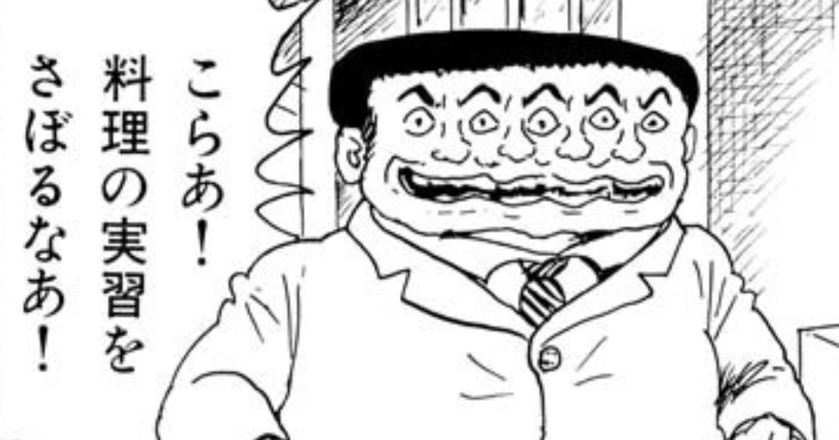 雪の日の同窓会