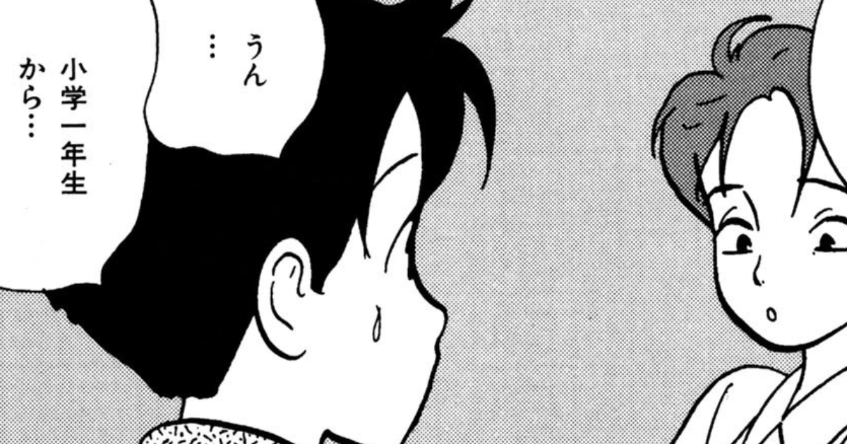 ノートブック　ノートブック-①