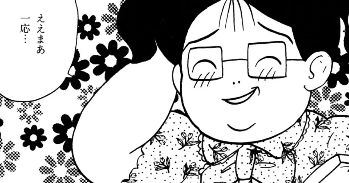内田春菊作品集・波のまにまに 古典的女中哀歌 ああああ熱い | アサコミ