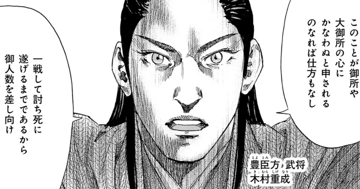 細川忠孝 真田 太平 記 漫画 真田太平記 漫画の通販