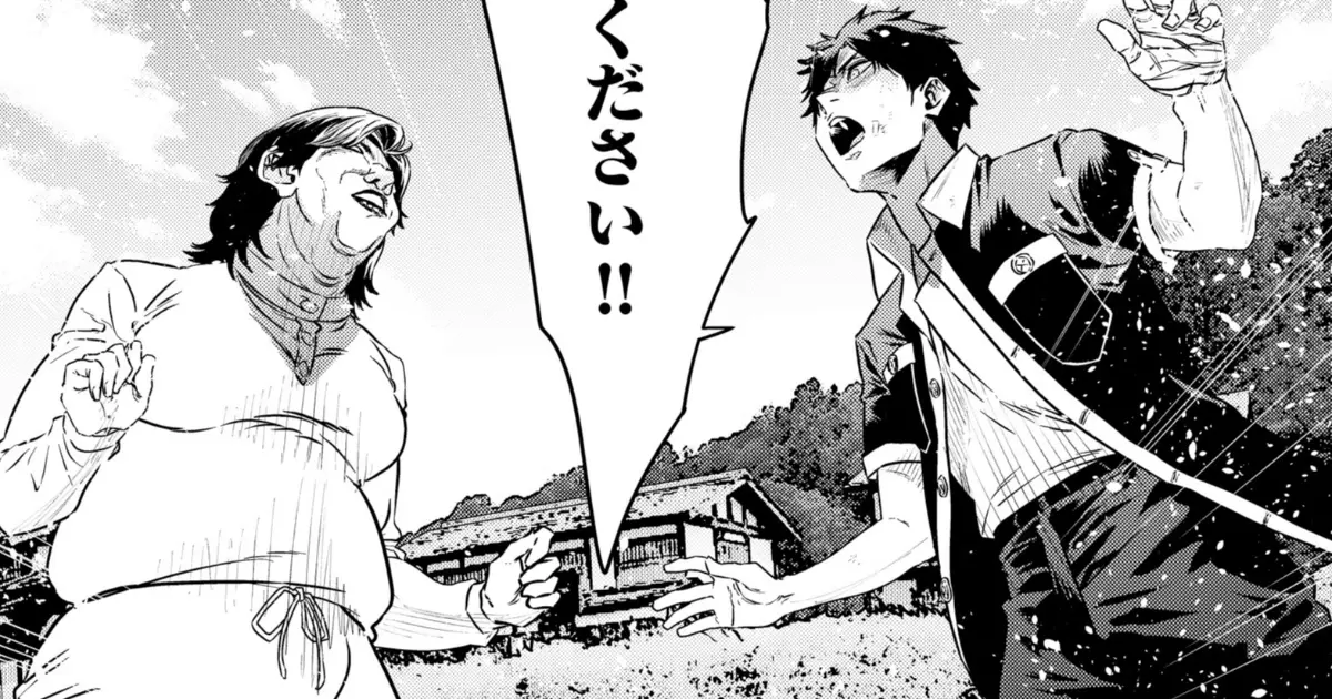 邪神X・5話-② | アサコミ