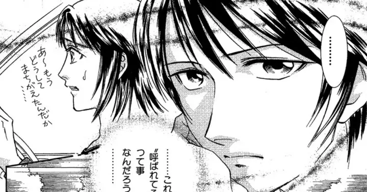 硝子心眼シリーズ・守護光刃-① | アサコミ