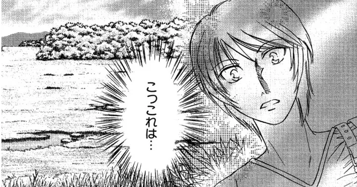 硝子心眼シリーズ・硝子心眼-② | アサコミ