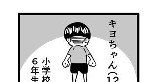 Fly・あ・ウェ〜イ☆