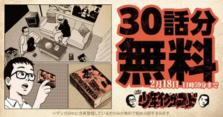 少年イン・ザ・フッドの画像