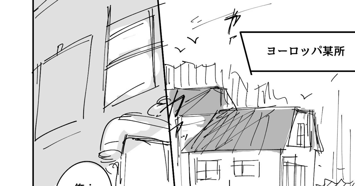 漫画プロファイリング41 西屋仁紀 さま 中村環 漫画描き Note