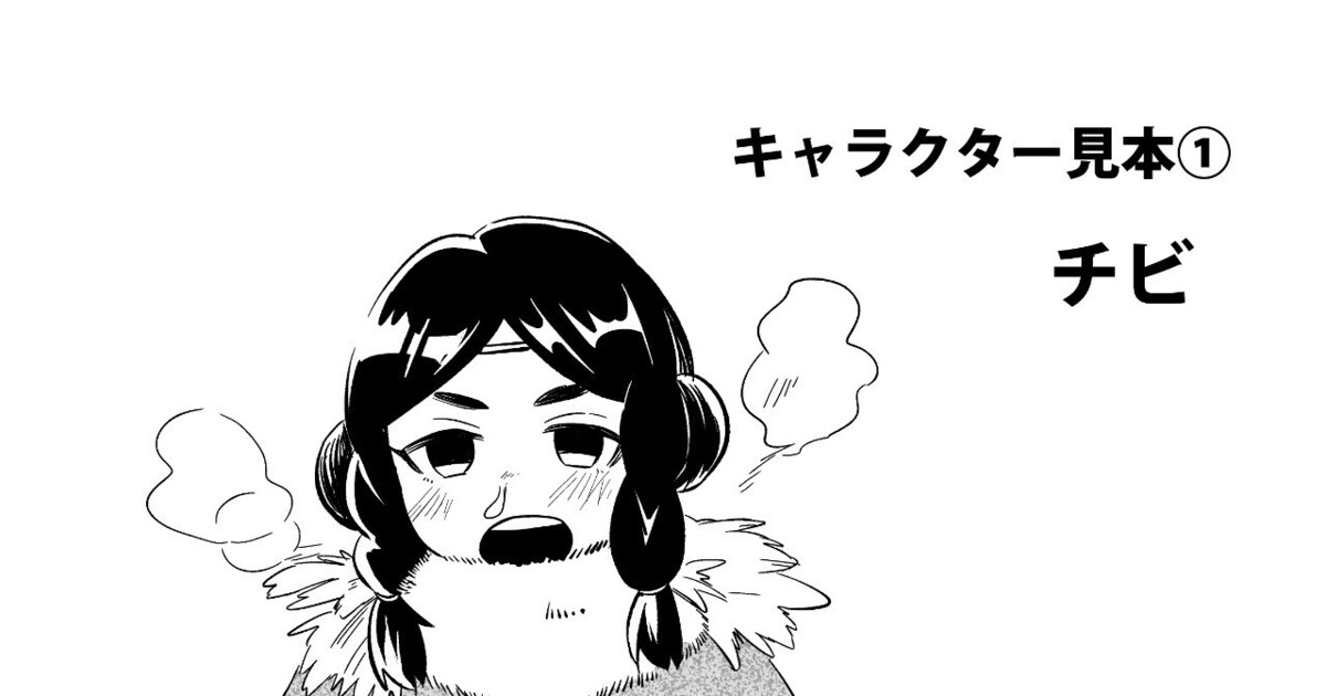 漫画プロファイリング41 西屋仁紀 さま 中村環 漫画描き Note