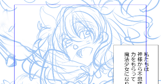 リリィ・フェアリィ・マス・マーダー