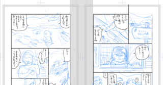 ババアinキャンプ