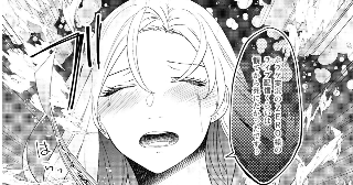 推しが好きすぎて成仏できませんっ！
