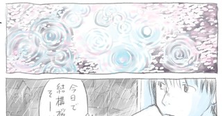 桜散る理科実験室の思い出