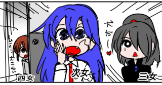 第１話　長女、犬を拾ってくるの巻