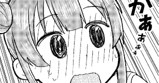 第7話 あべこべ