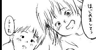 最終課題バディマンガ 長谷川葉生