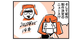 推し=生きる希望