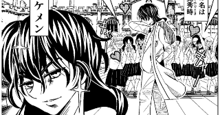 第1話/イケメン高校生