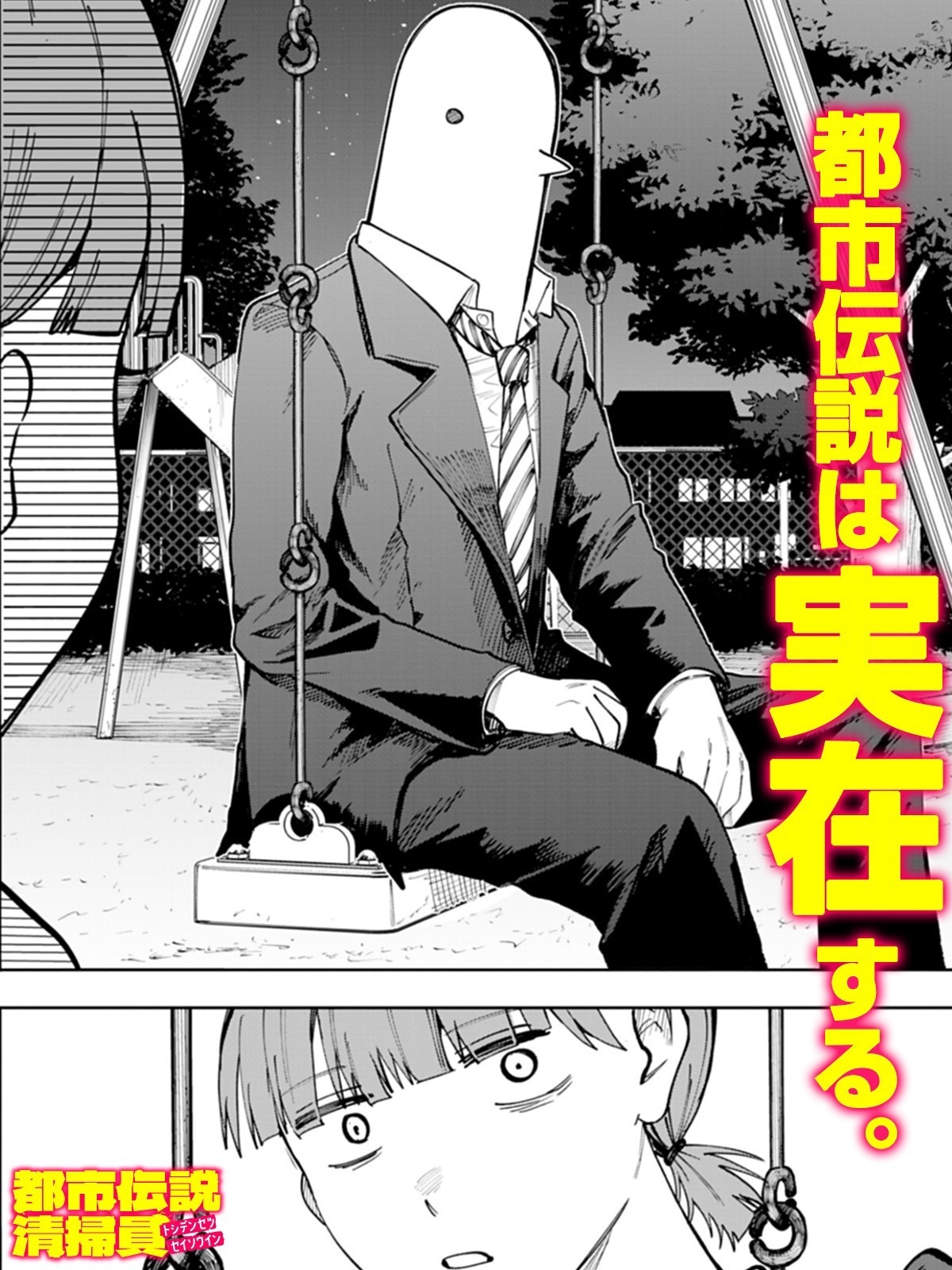 がうがう様 確認用 コミックグロウル | 毎日更新！無料で読めるWEBマンガサイト