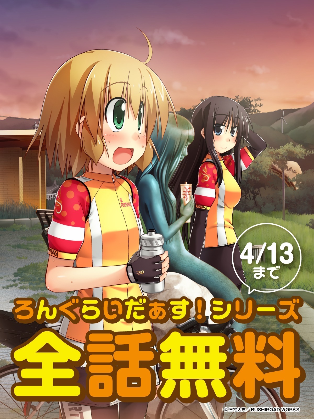 我々だ マガジン 我々マガジン 2018.12 【オリジナル作品】[せらみかる|鬱先生