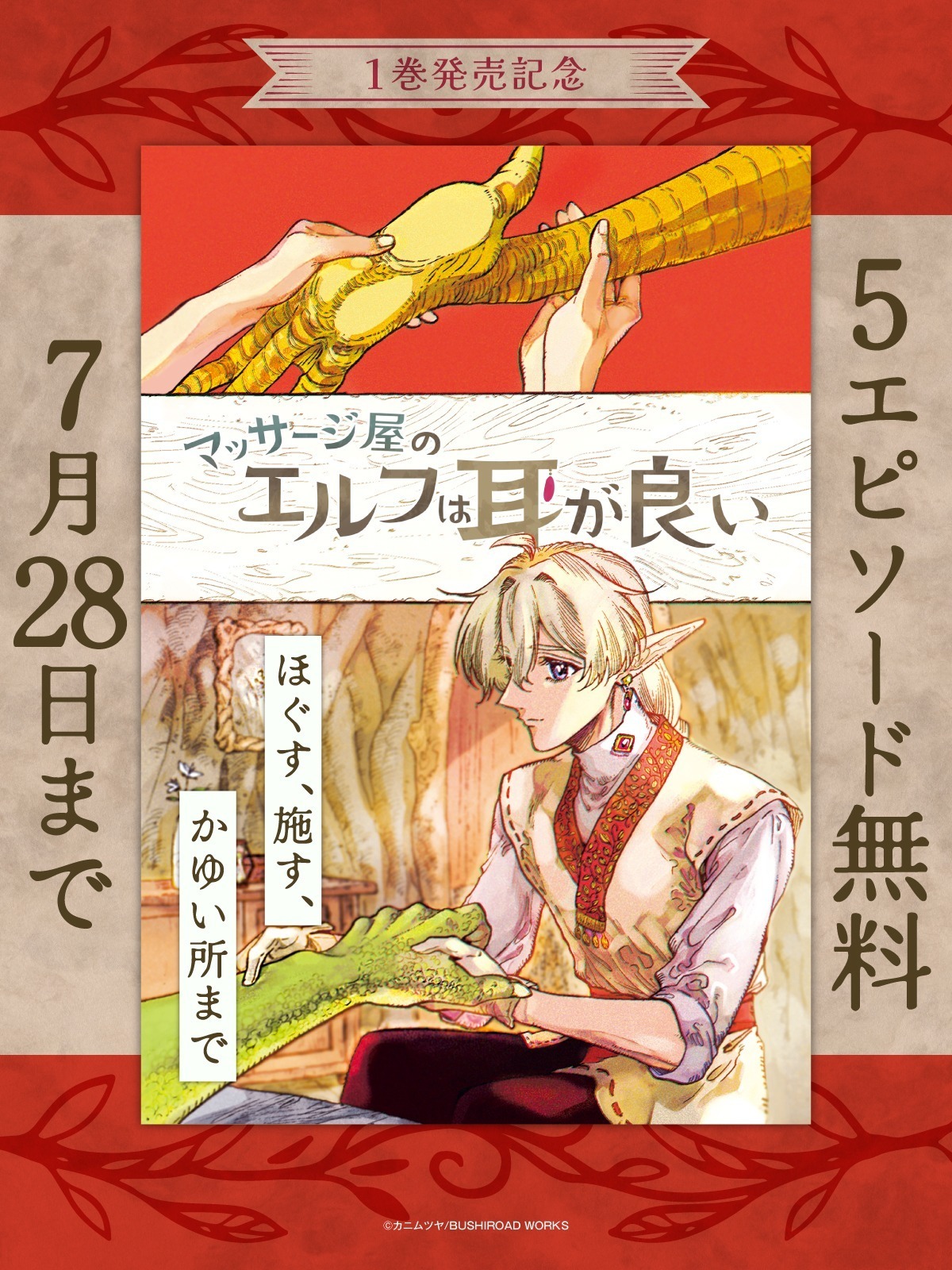 漫画各種 コミック｜Z/X Code reunion(ゼクス コード リユニオン)