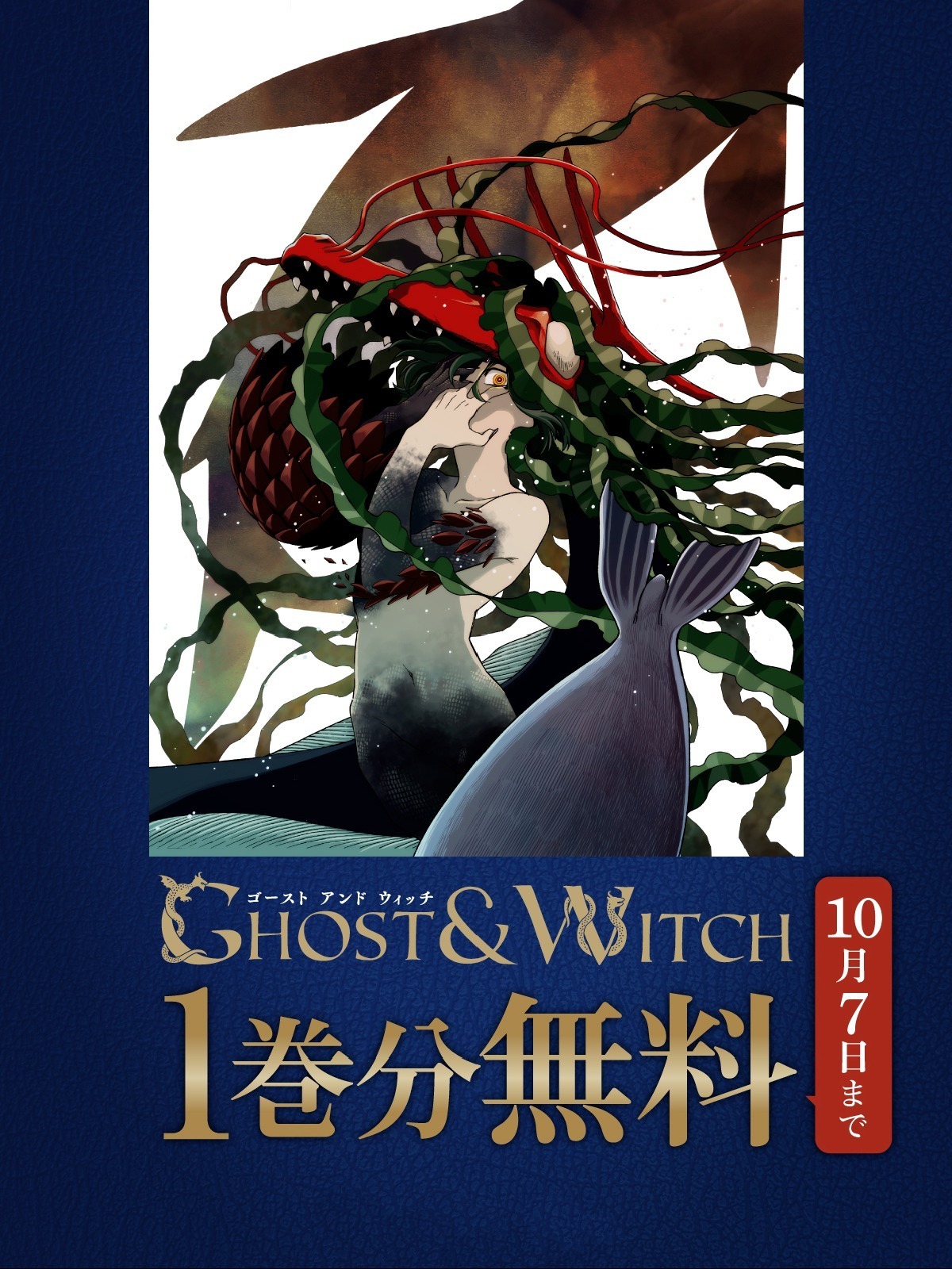 コミックグロウル | 毎日更新!無料で読めるWEBマンガサイト コミックグロウル | 毎日更新!無料で読めるWEBマンガサイト