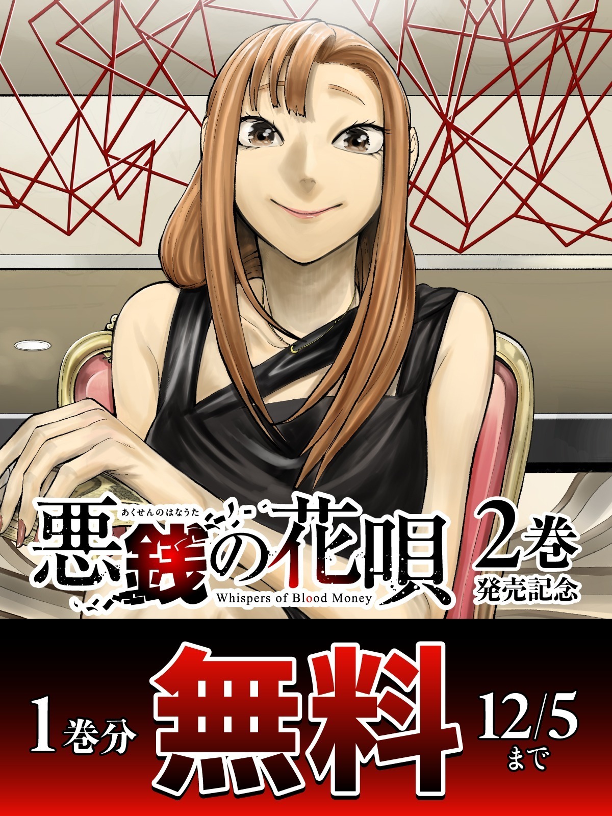 コミックグロウル | 毎日更新！無料で読めるWEBマンガサイト