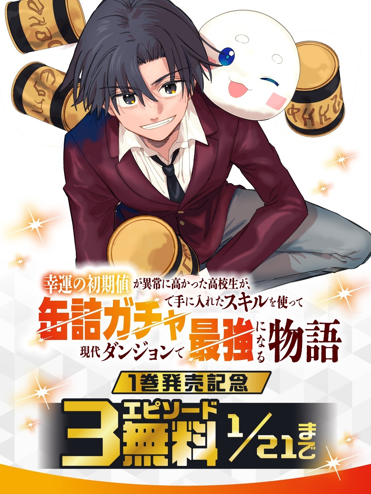 希少】愛より青し トレカ フルコンプ（PRとバリエーションカード含む）, image size:1200x1600