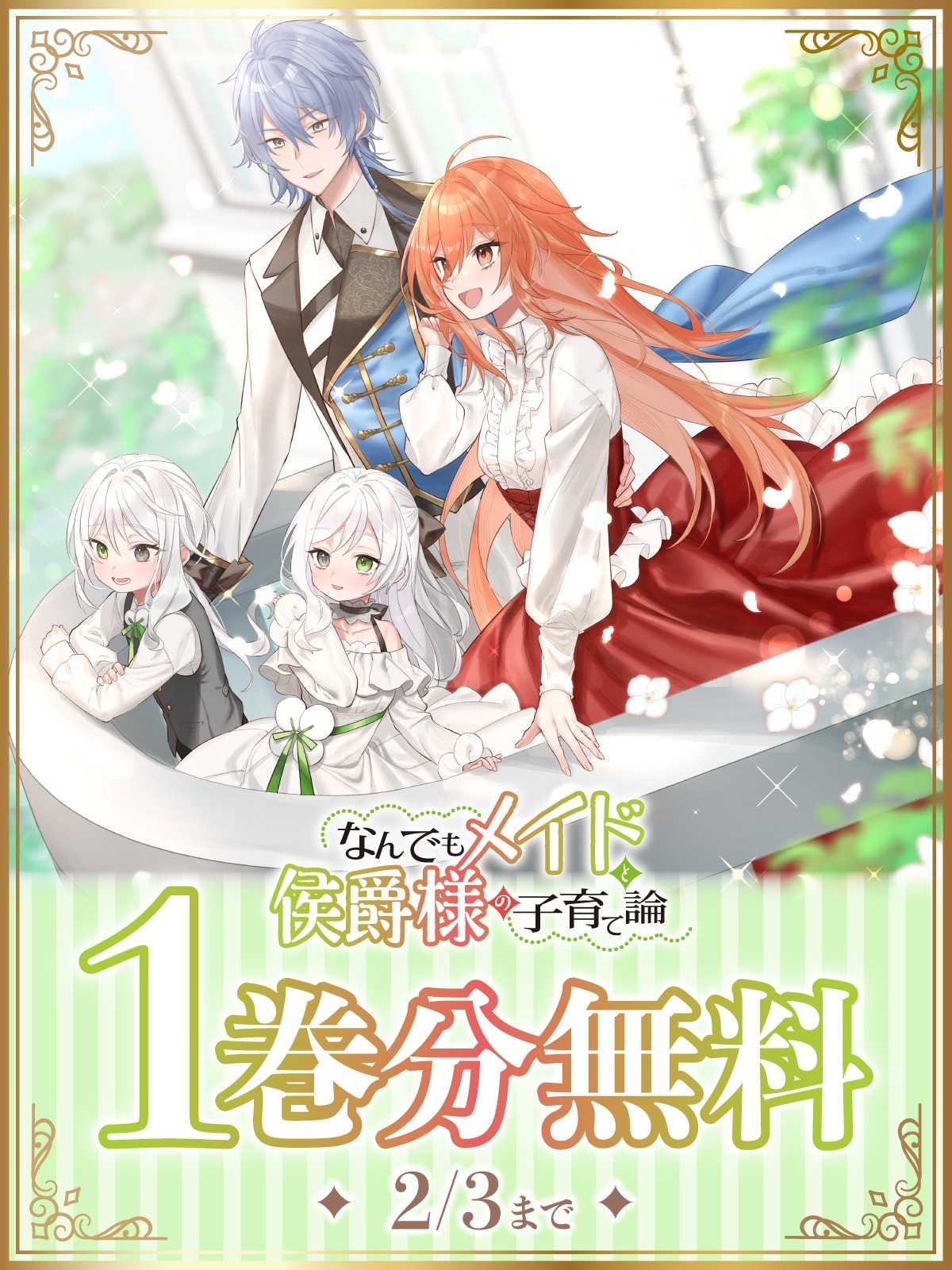 コミックグロウル | 毎日更新！無料で読めるWEBマンガサイト