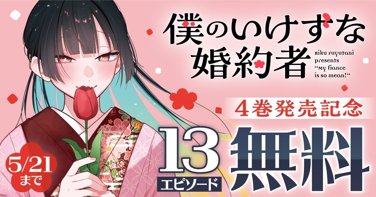 コミックグロウル | 毎日更新！無料で読めるWEBマンガサイト
