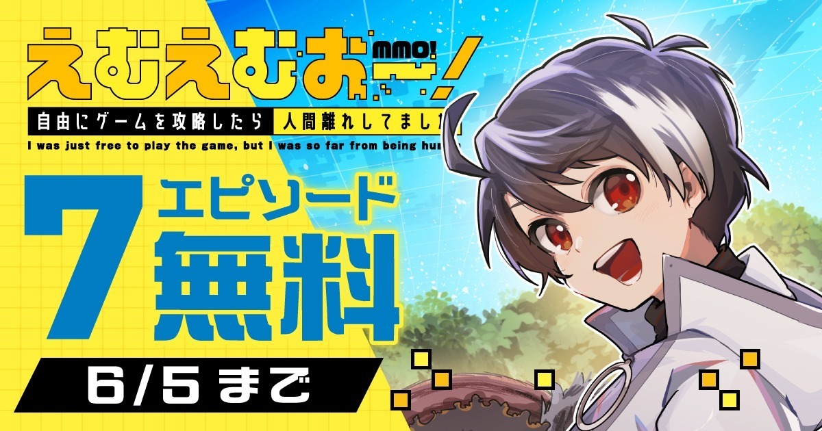 コミックグロウル | 毎日更新！無料で読めるWEBマンガサイト