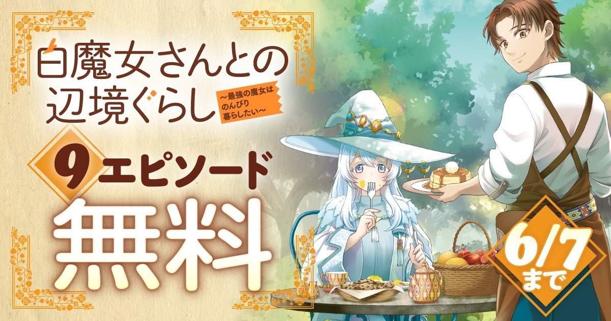 コミックグロウル | 毎日更新！無料で読めるWEBマンガサイト