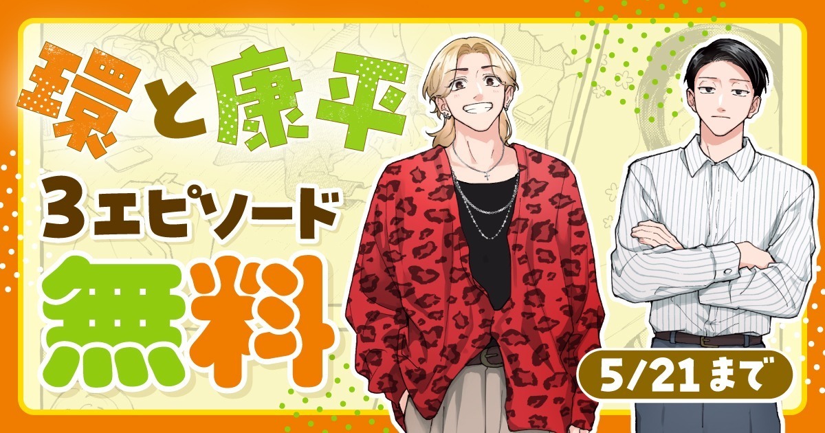 コミックグロウル | 毎日更新！無料で読めるWEBマンガサイト