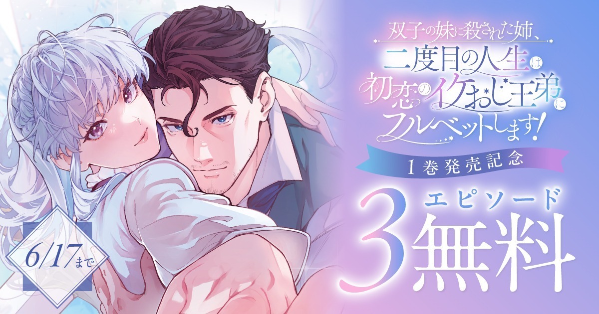 コミックグロウル | 毎日更新！無料で読めるWEBマンガサイト